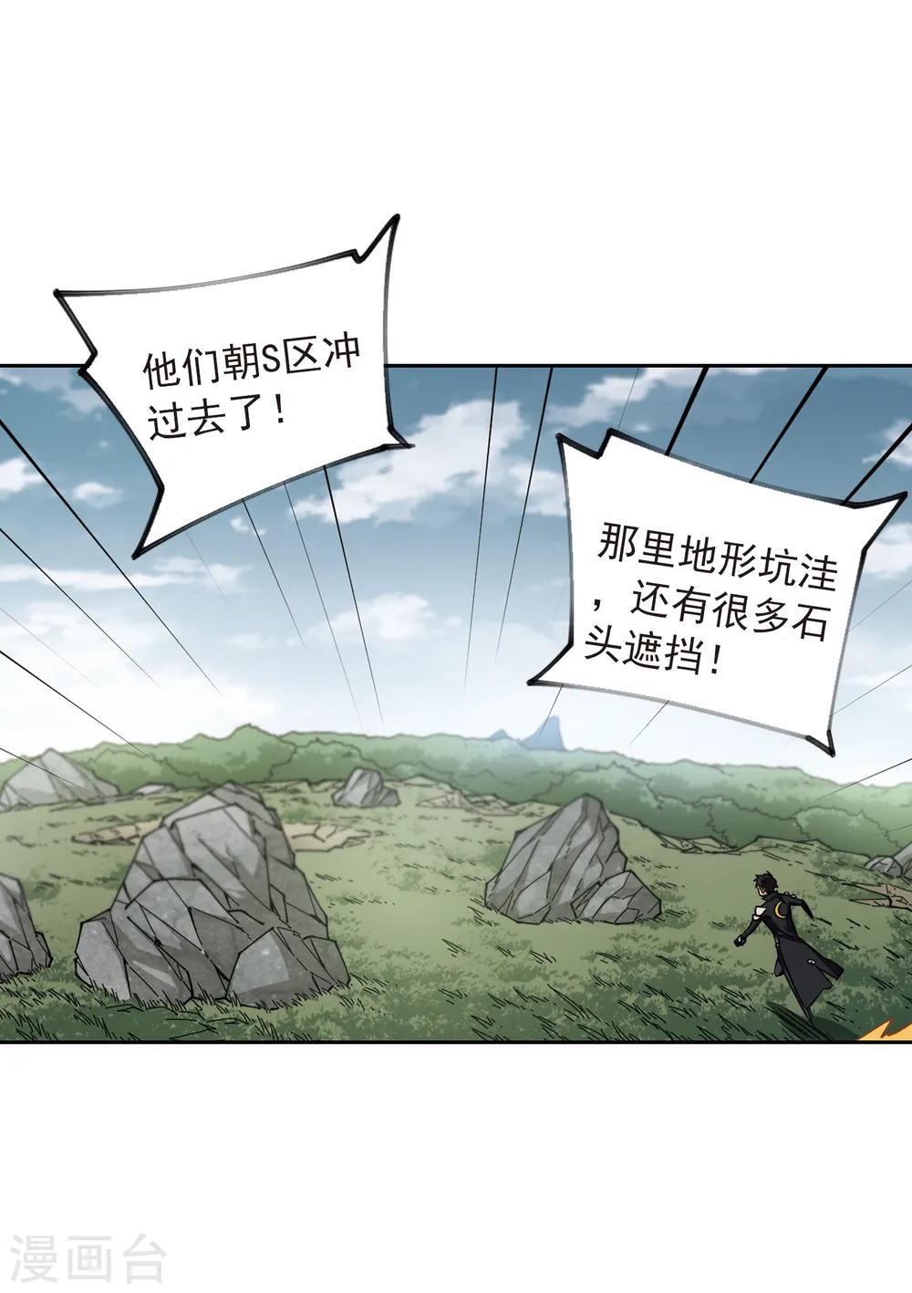 第345话 有钱人315