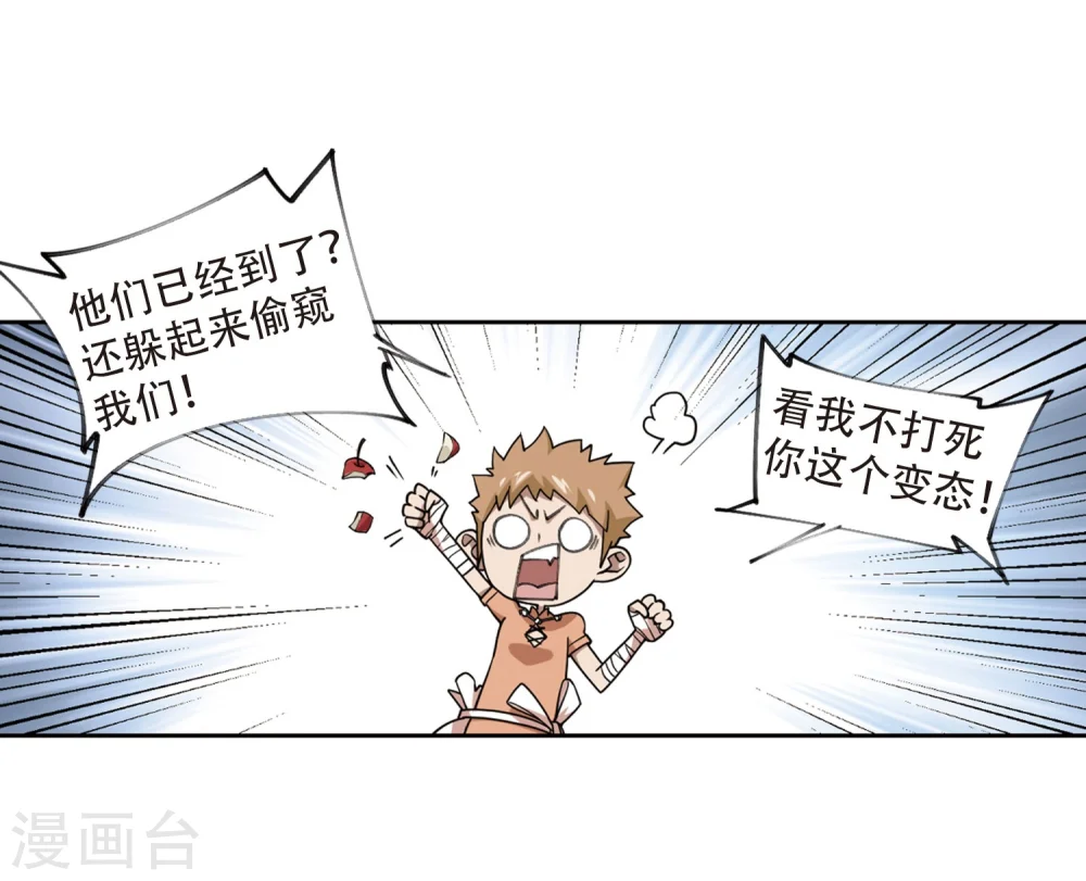 第217话 ”强力“牧师123
