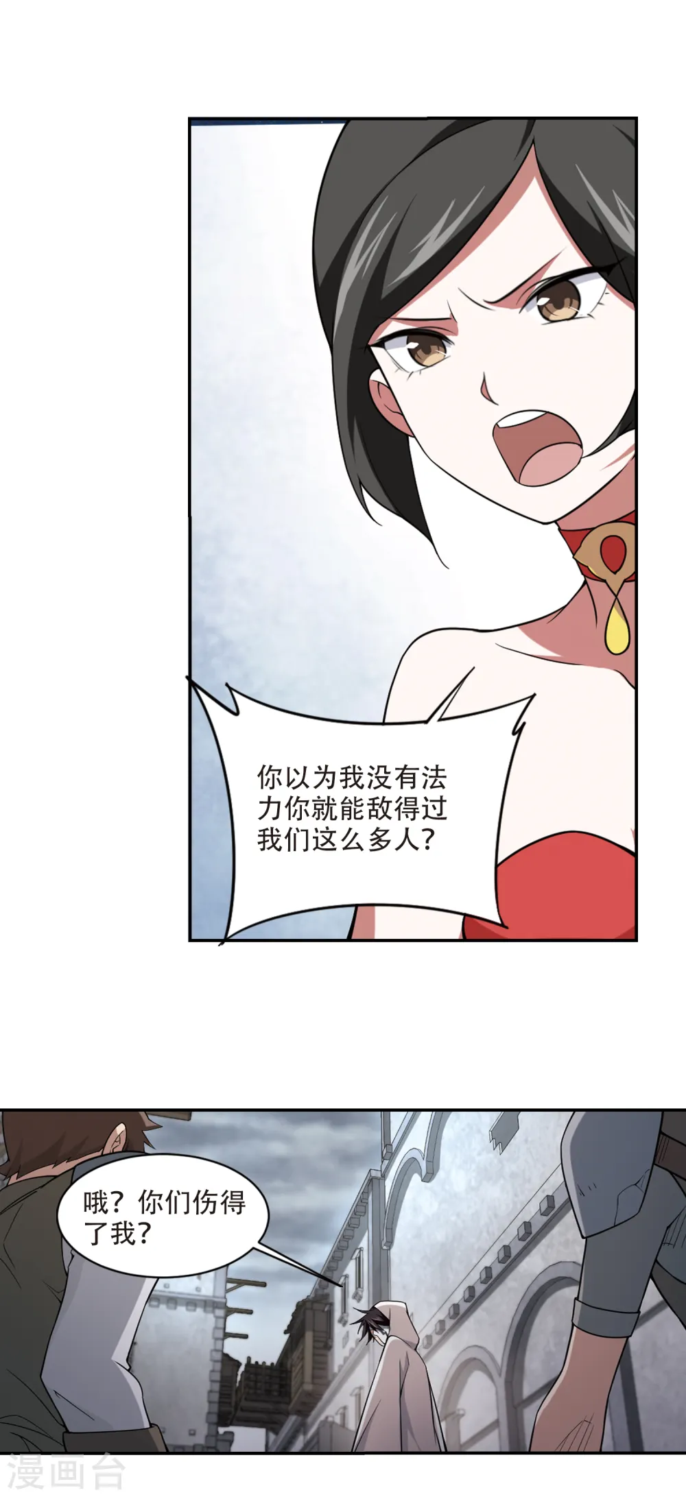 第153话 看不见的杀手36