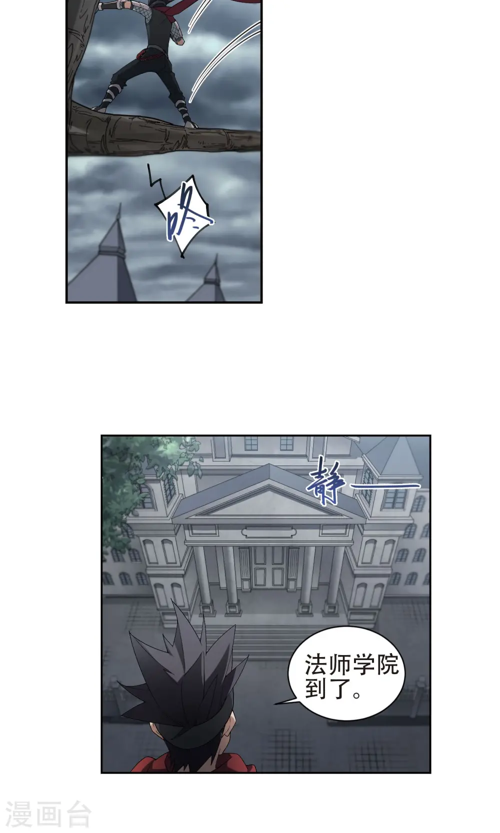 第181话 银月的秘密武器113