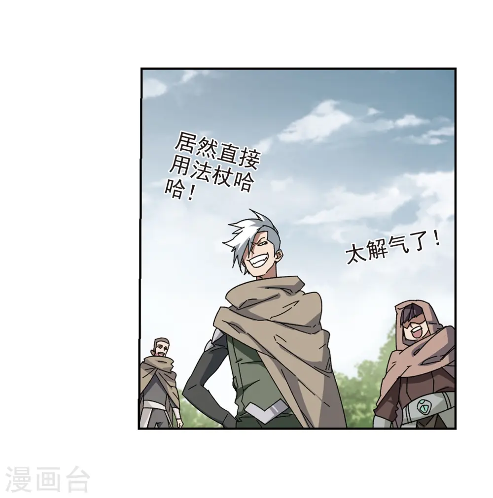 第283话 拔刀术114