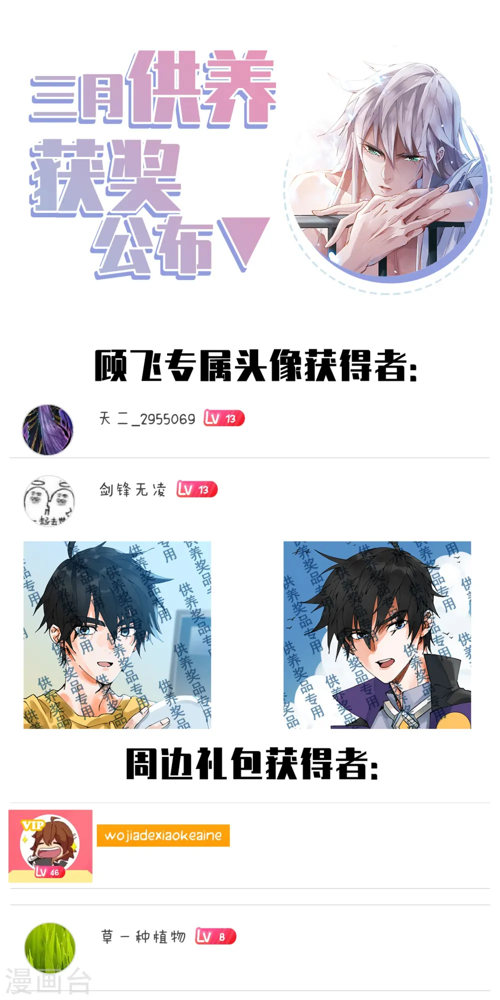 第273话 落衣红莲324