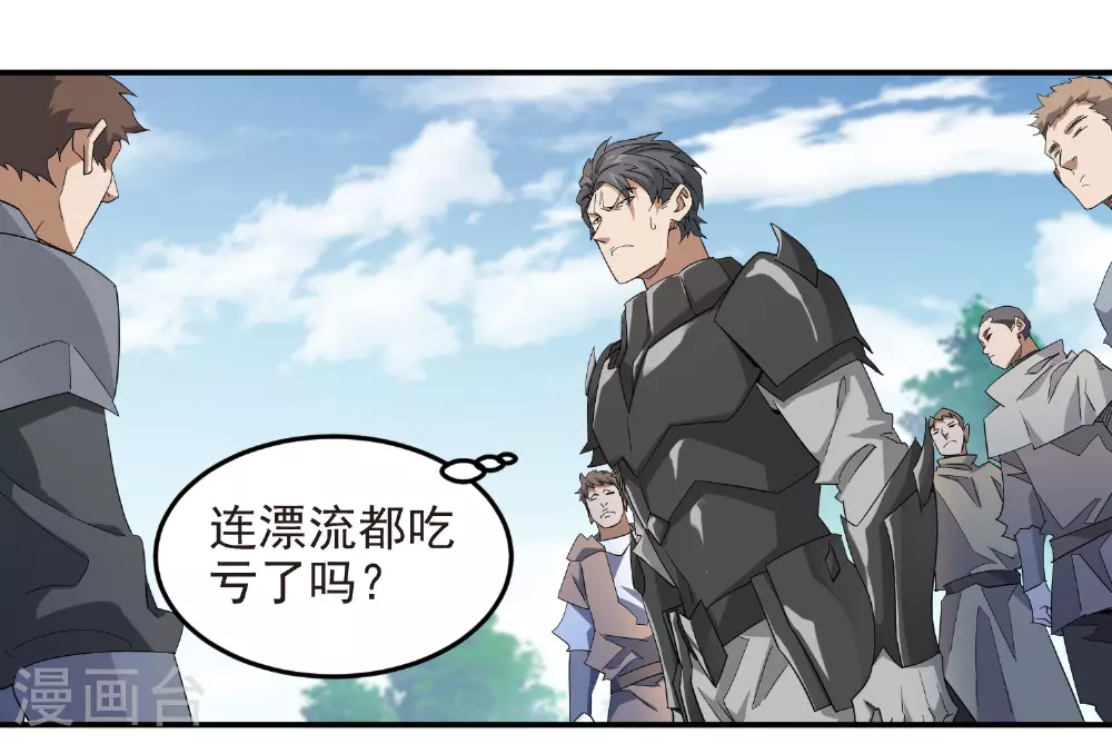 第477话 真·调虎离山10