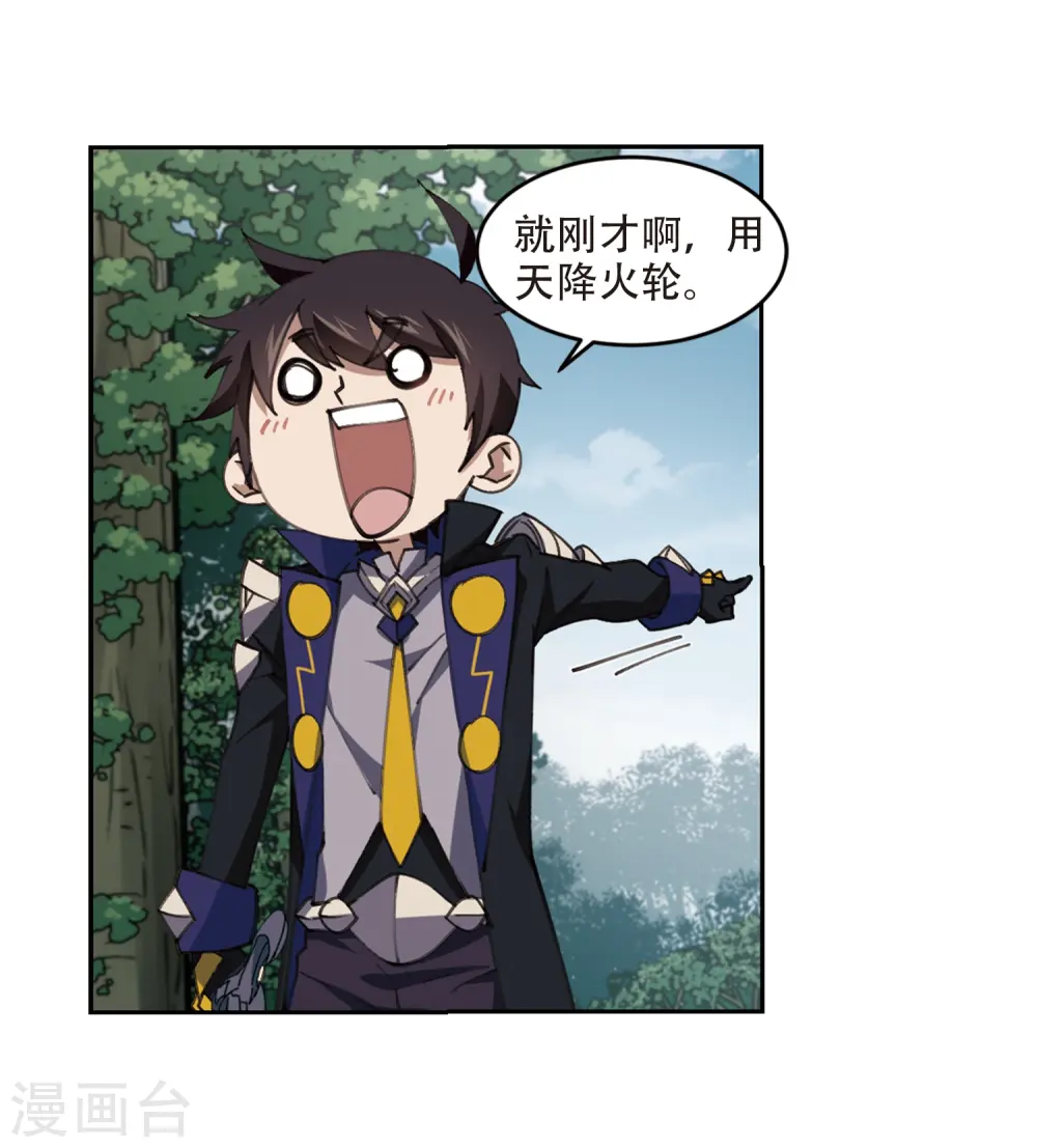 第253话 牧羊犬112