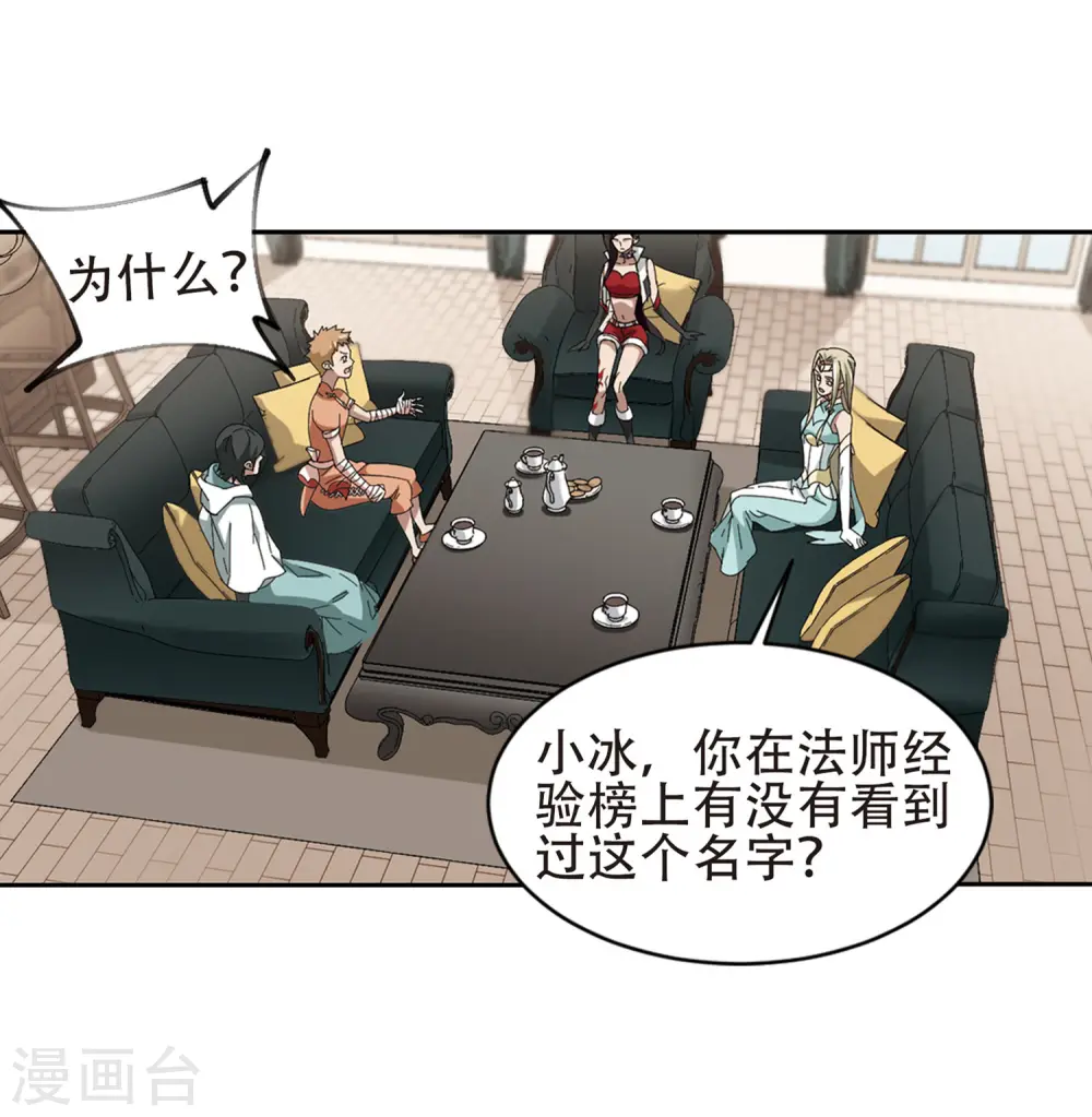 第237话 各怀鬼胎323