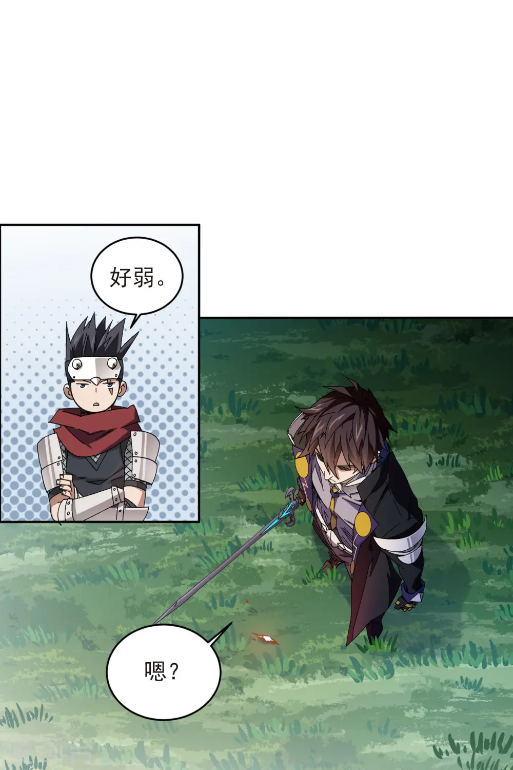 第427话 背叛10