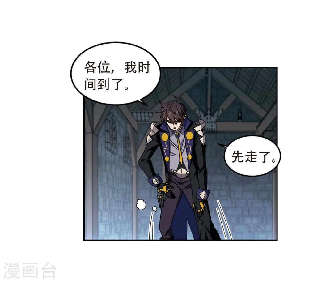 第292话 五小强129