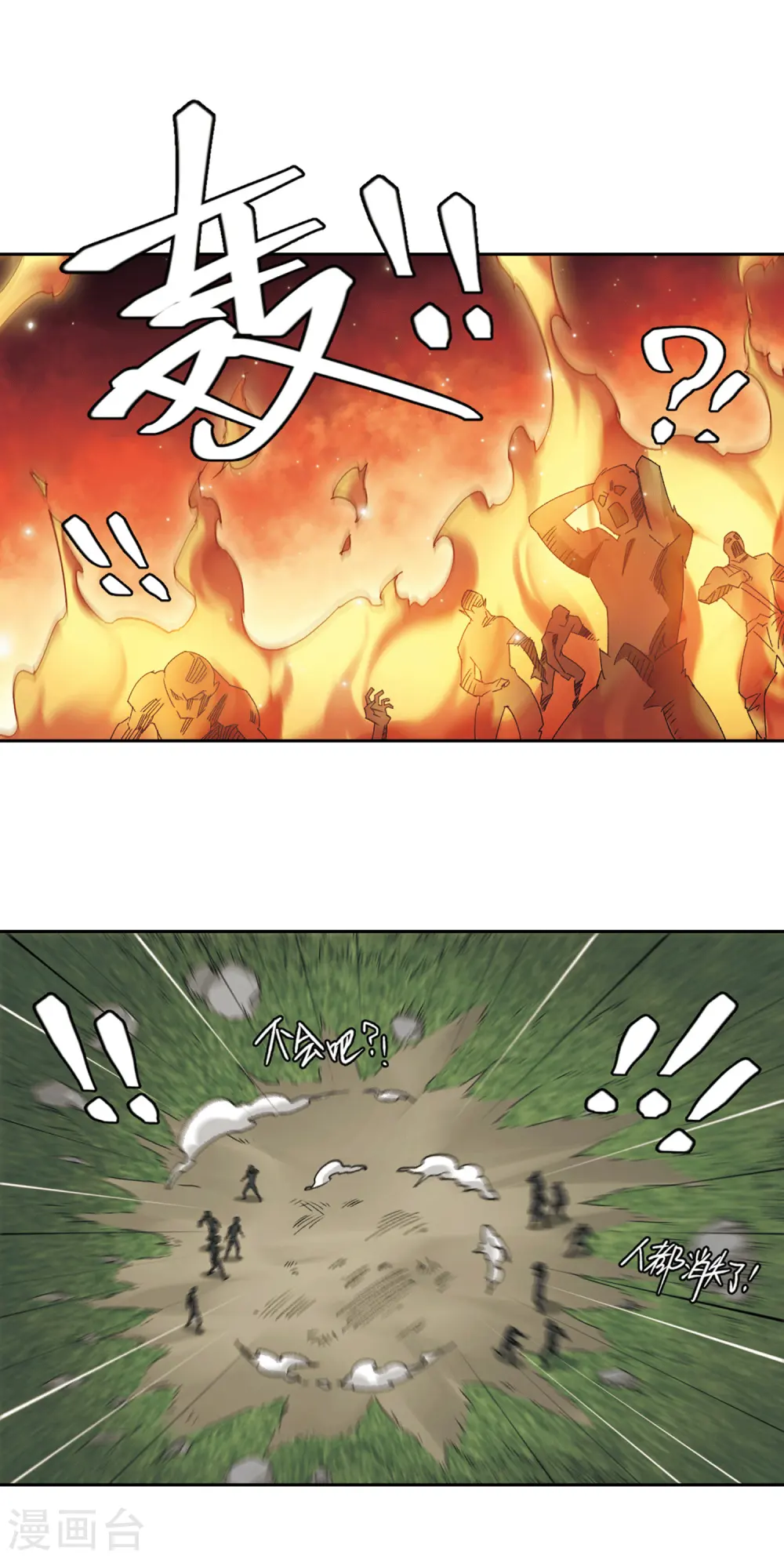 第361话 抢人19