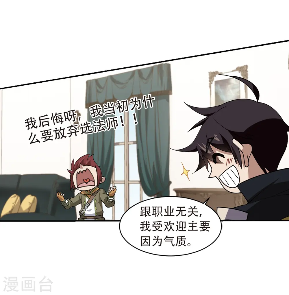 第234话 坦白319