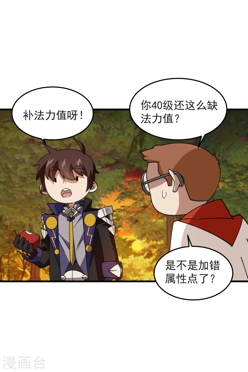 第438话 混乱的童子军30