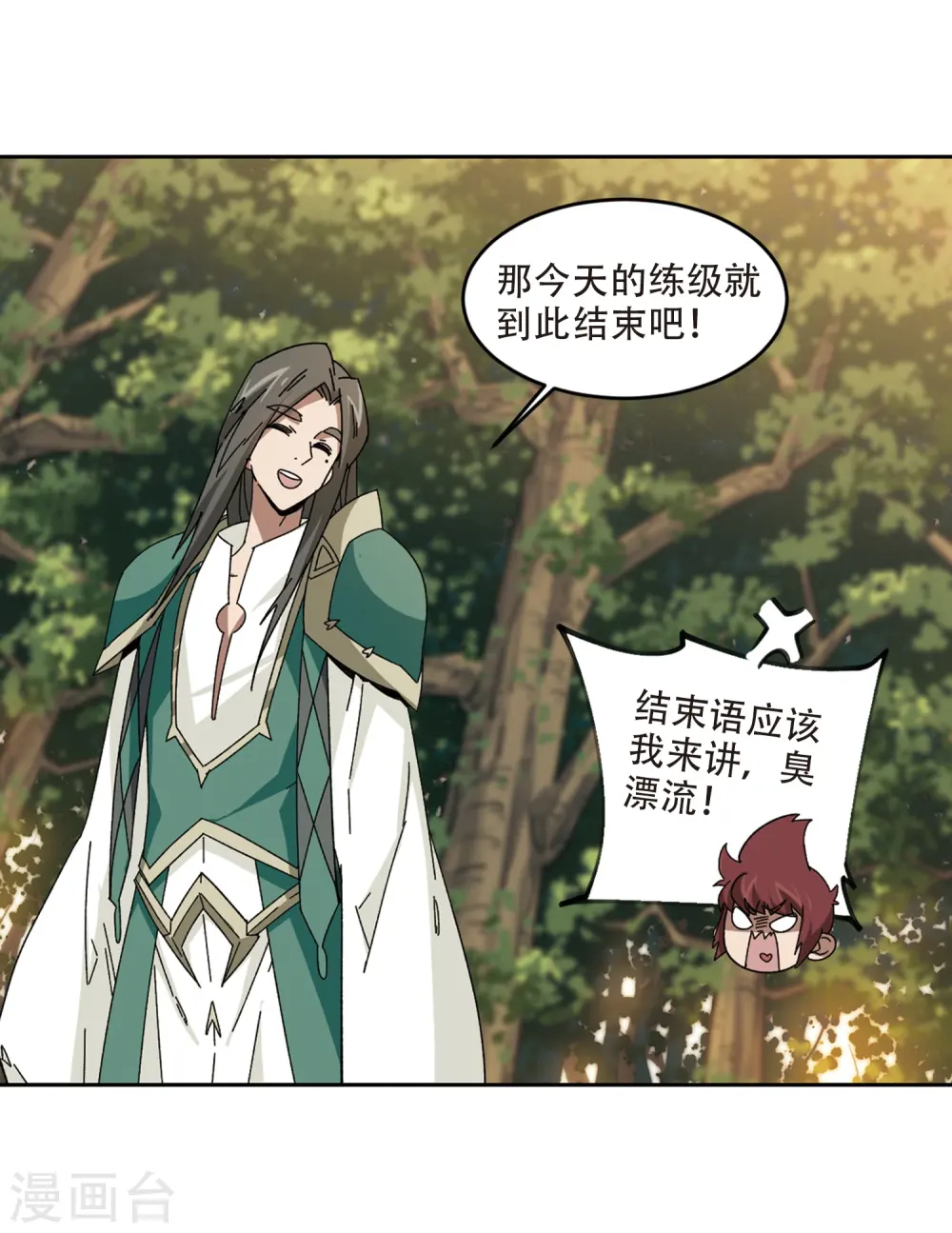 第288话 不值得36