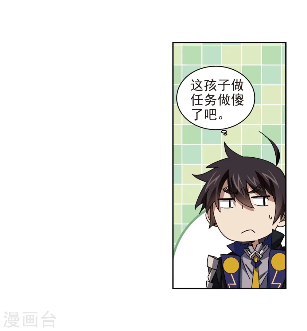 第277话 仇人112