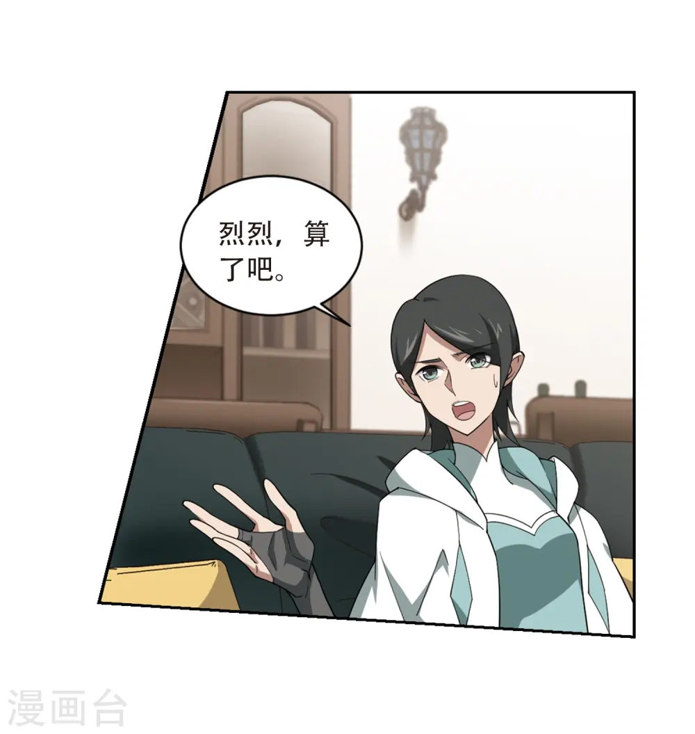 第230话 千里的危机217