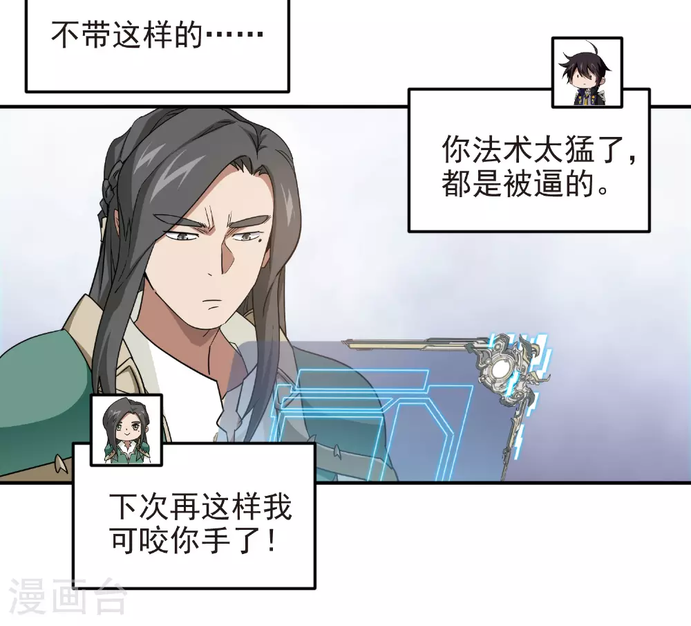 第476话 漂流，卒30