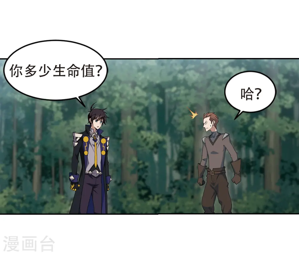 第247话 替姑娘们出头115