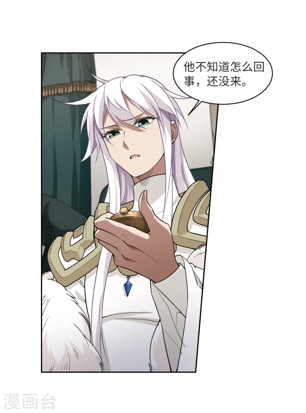 第209话 大型强盗组织28