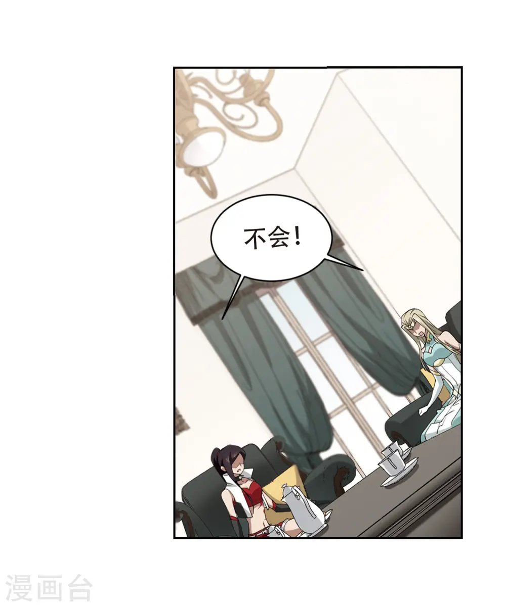第237话 各怀鬼胎322