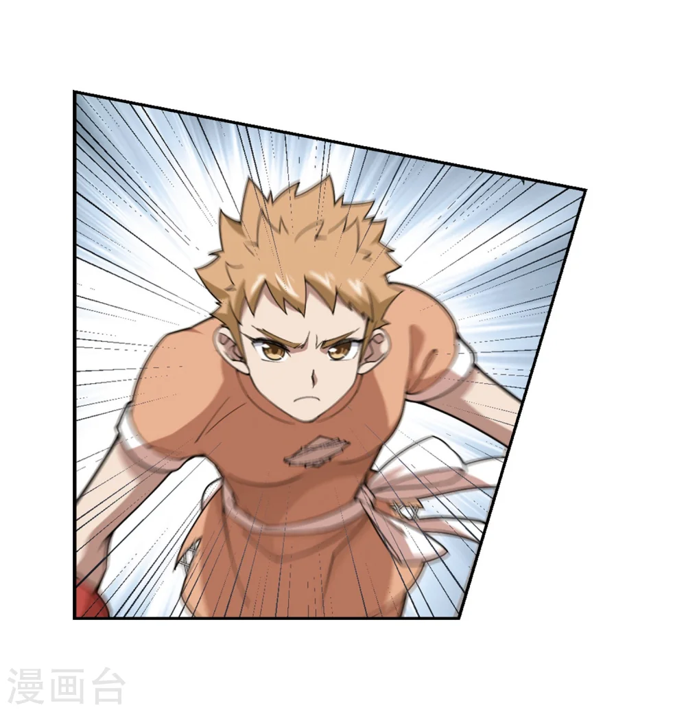 第216话 火爆的烈烈310