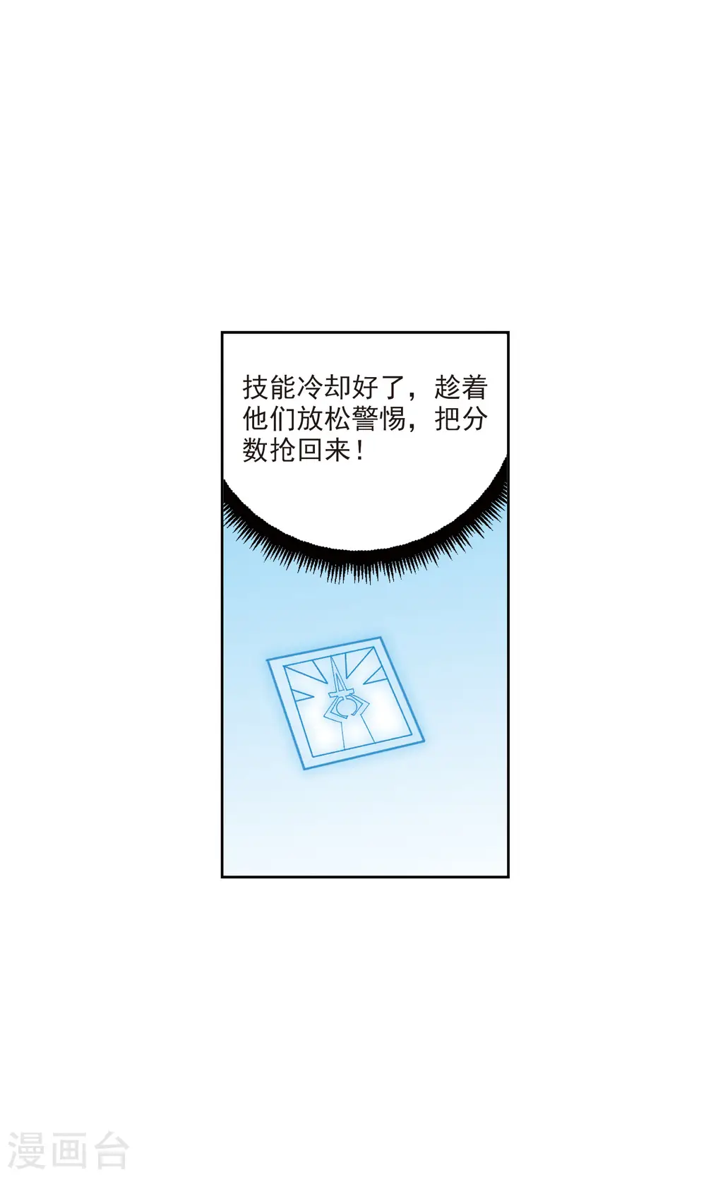 第398话 计算215