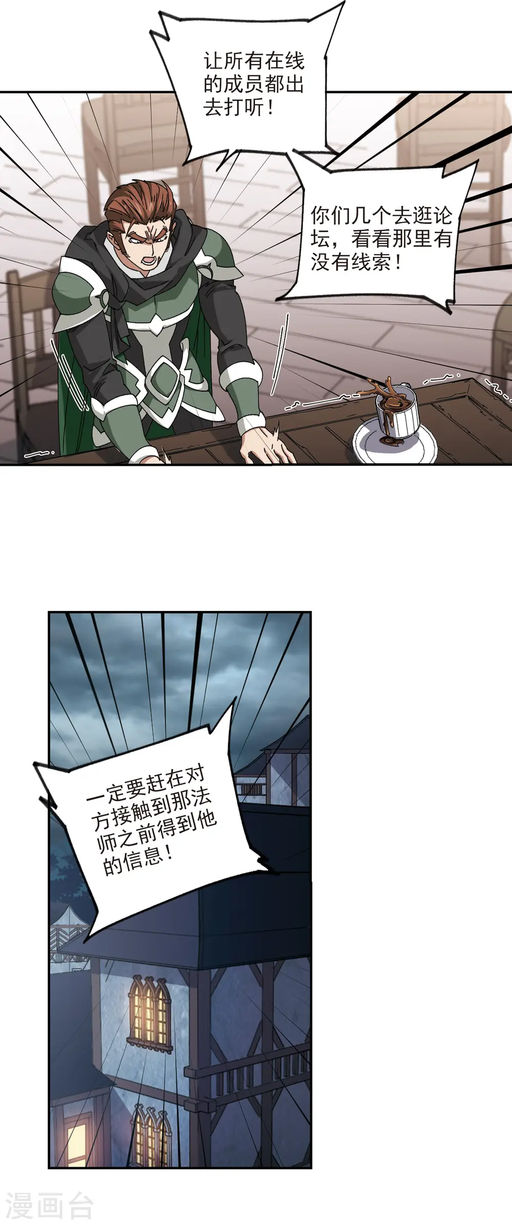 第362话 抢人212