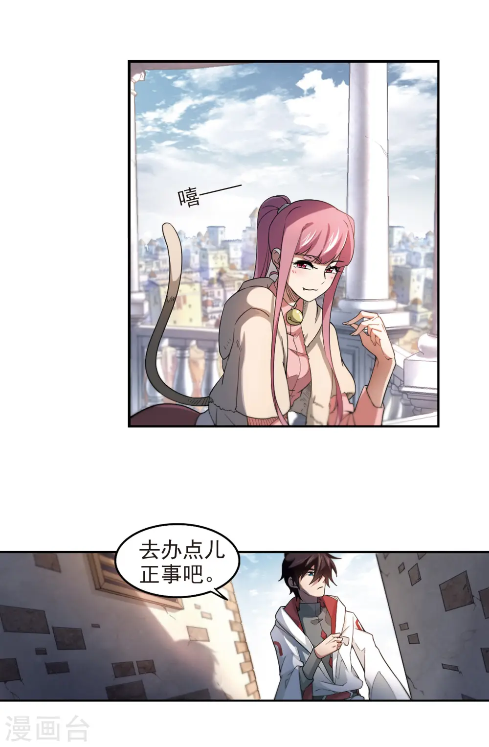 第75话 救星216