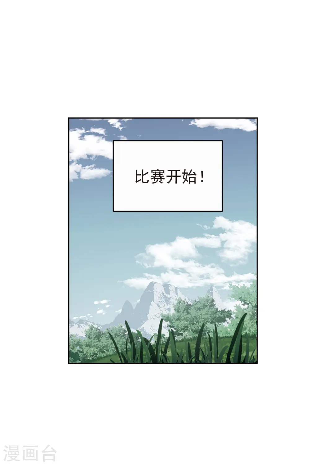 第424话 被策反的法师113