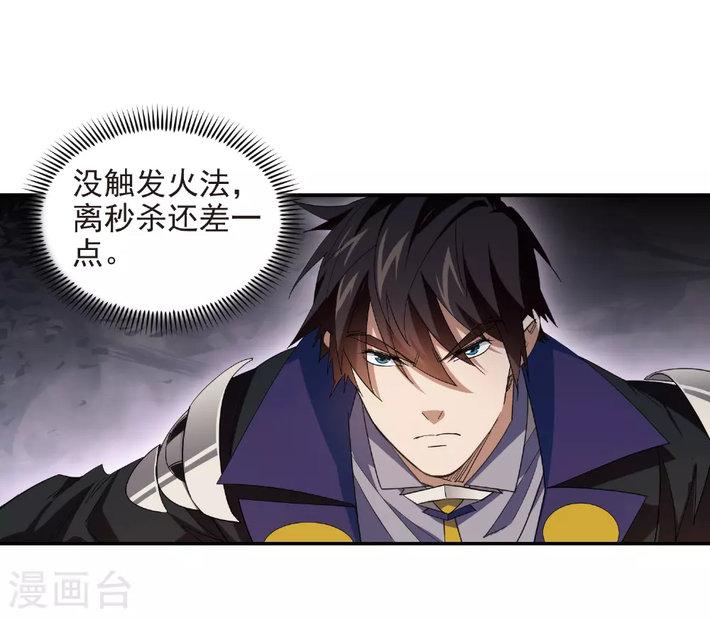 第479话 借山杀人19