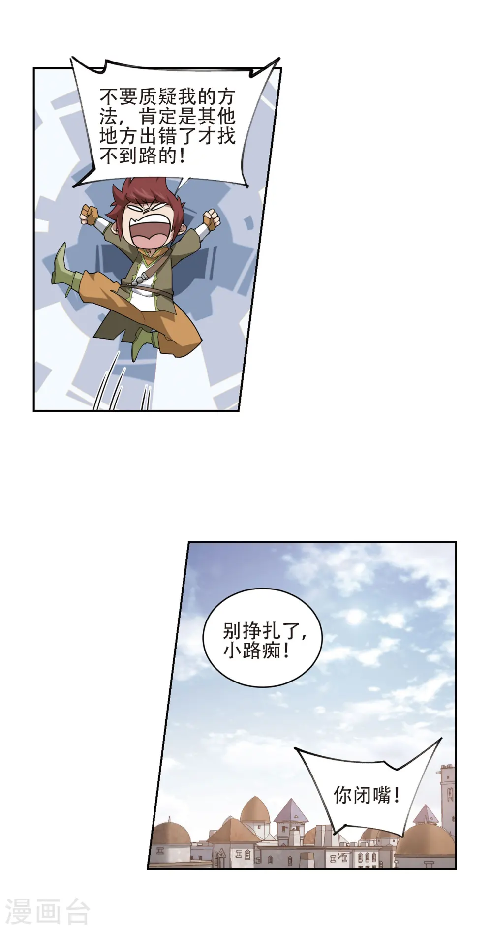 第195话 女孩子们的接纳条件315