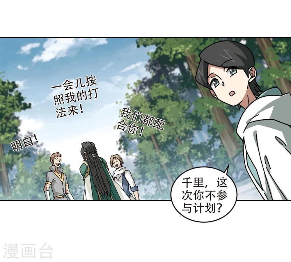 第269话 大神带菜鸟219