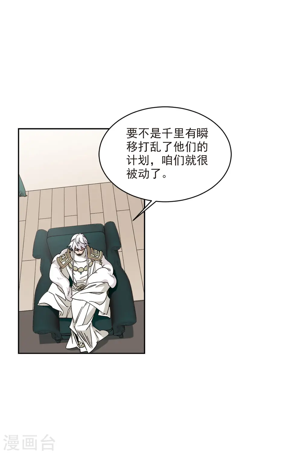 第401话 好买卖25