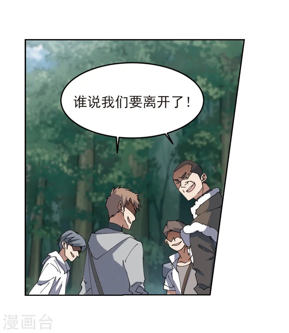 第249话 替姑娘们出头318