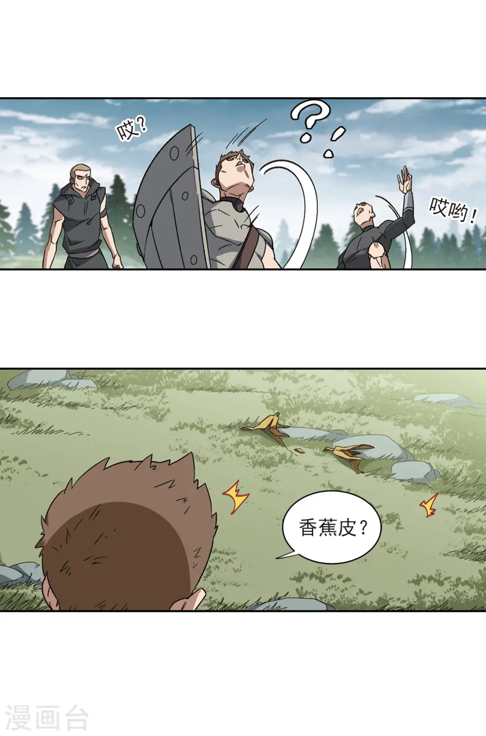 第314话 协作210