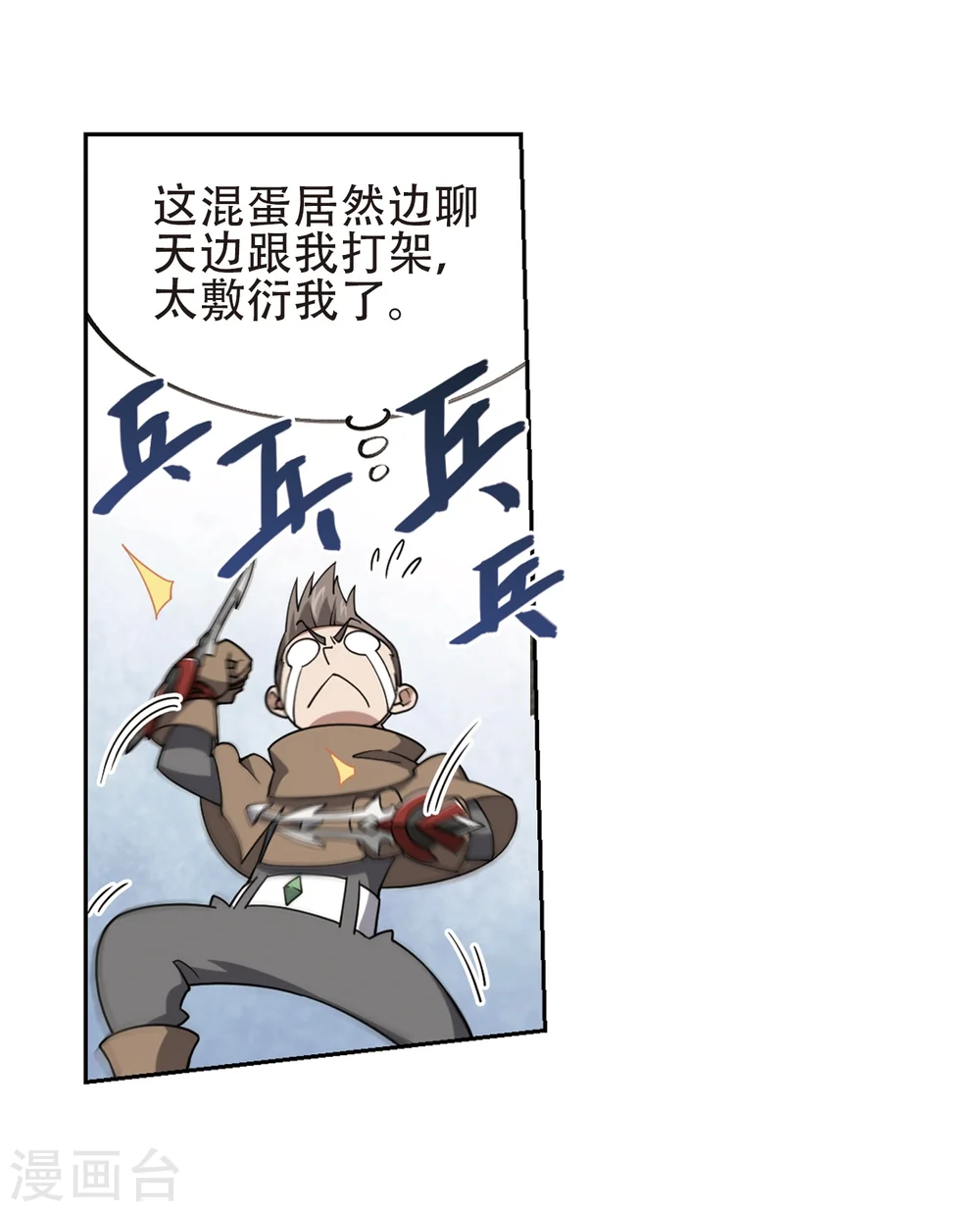 第218话 ”强力“牧师211