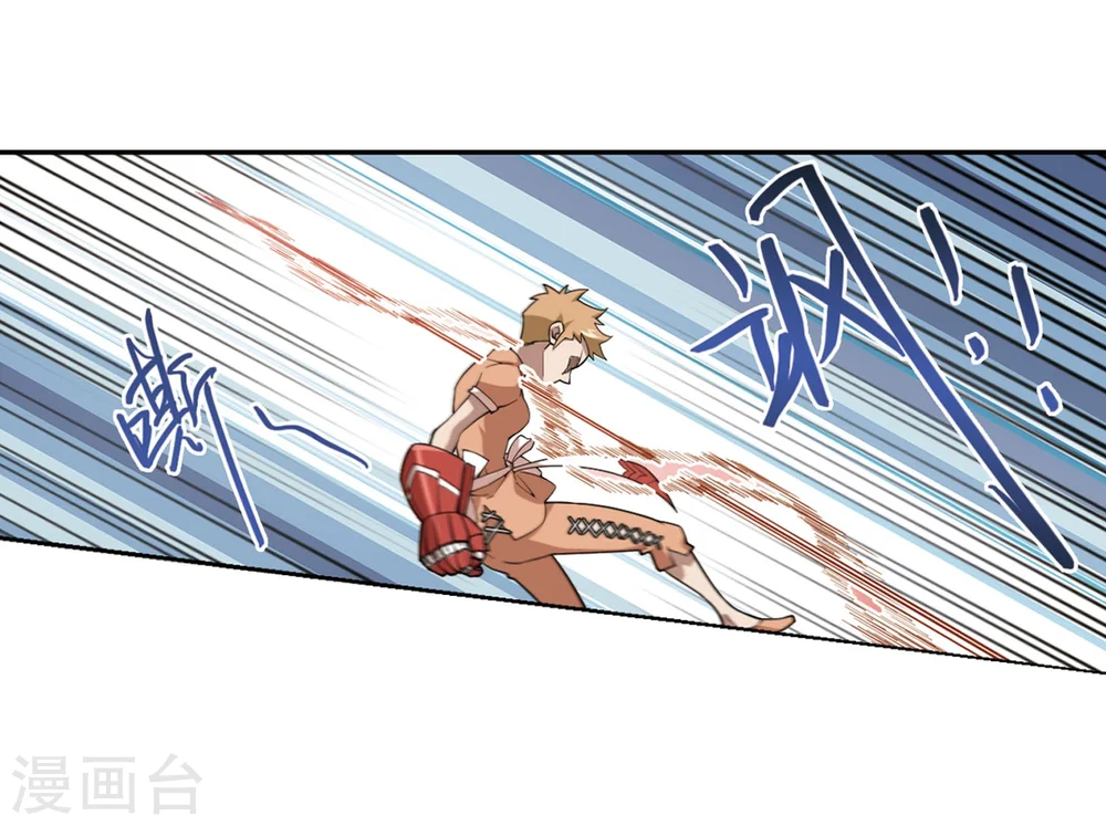 第216话 火爆的烈烈312