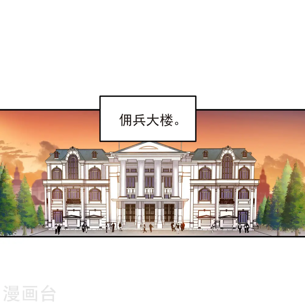 第458话 陷阱高手12