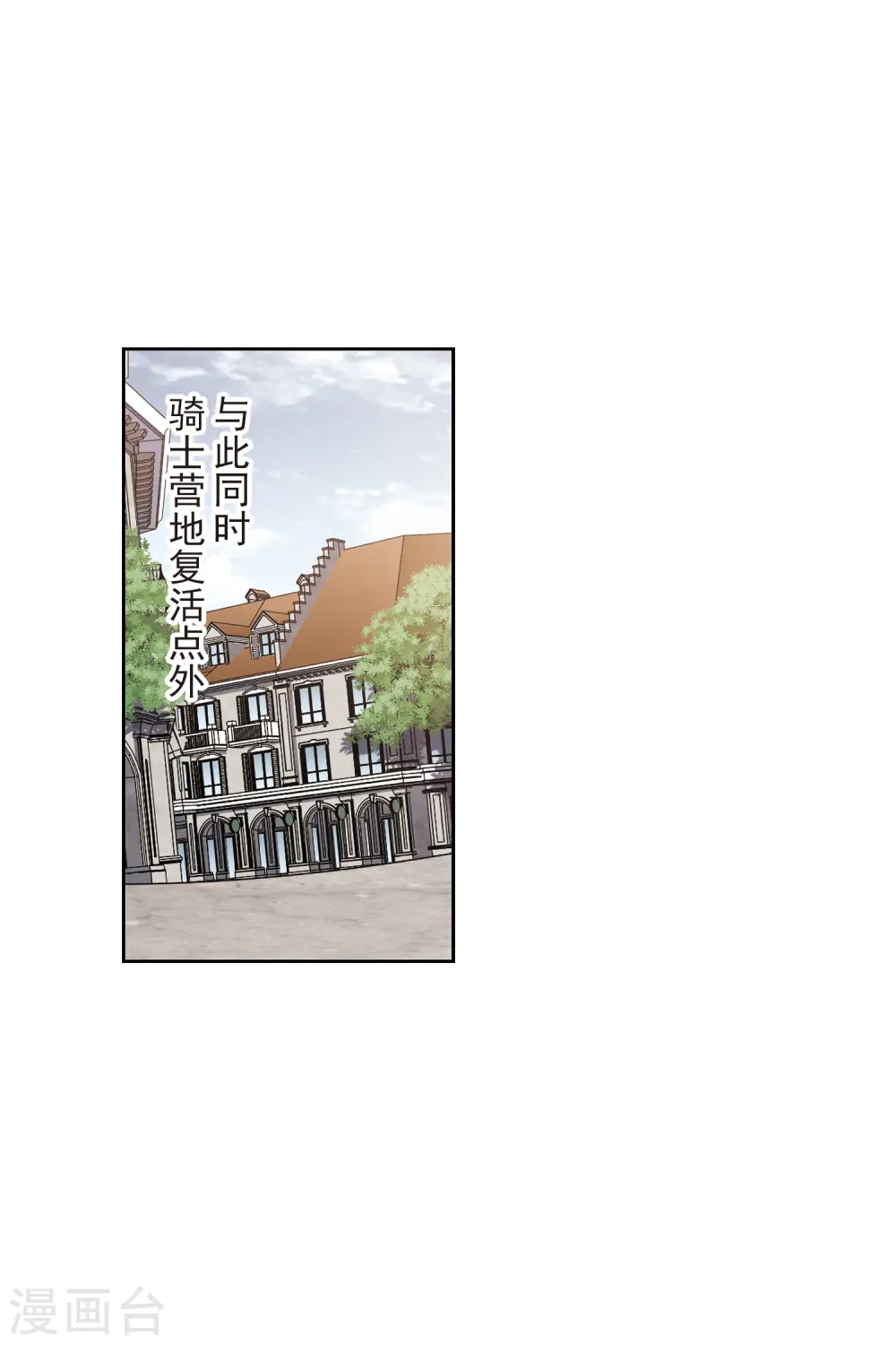 第409话 恶人有恶报117