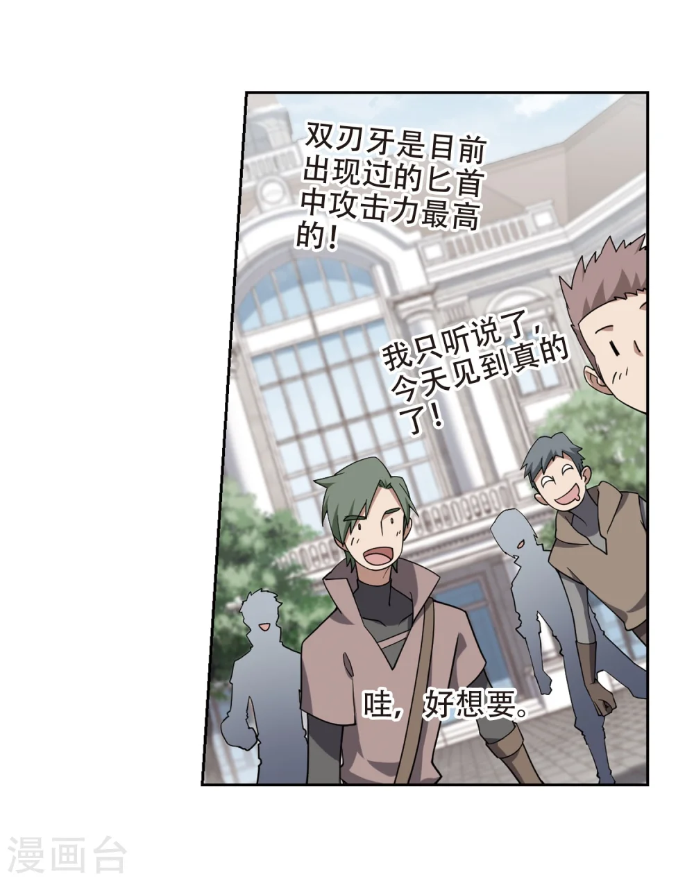 第222话 得不偿失323