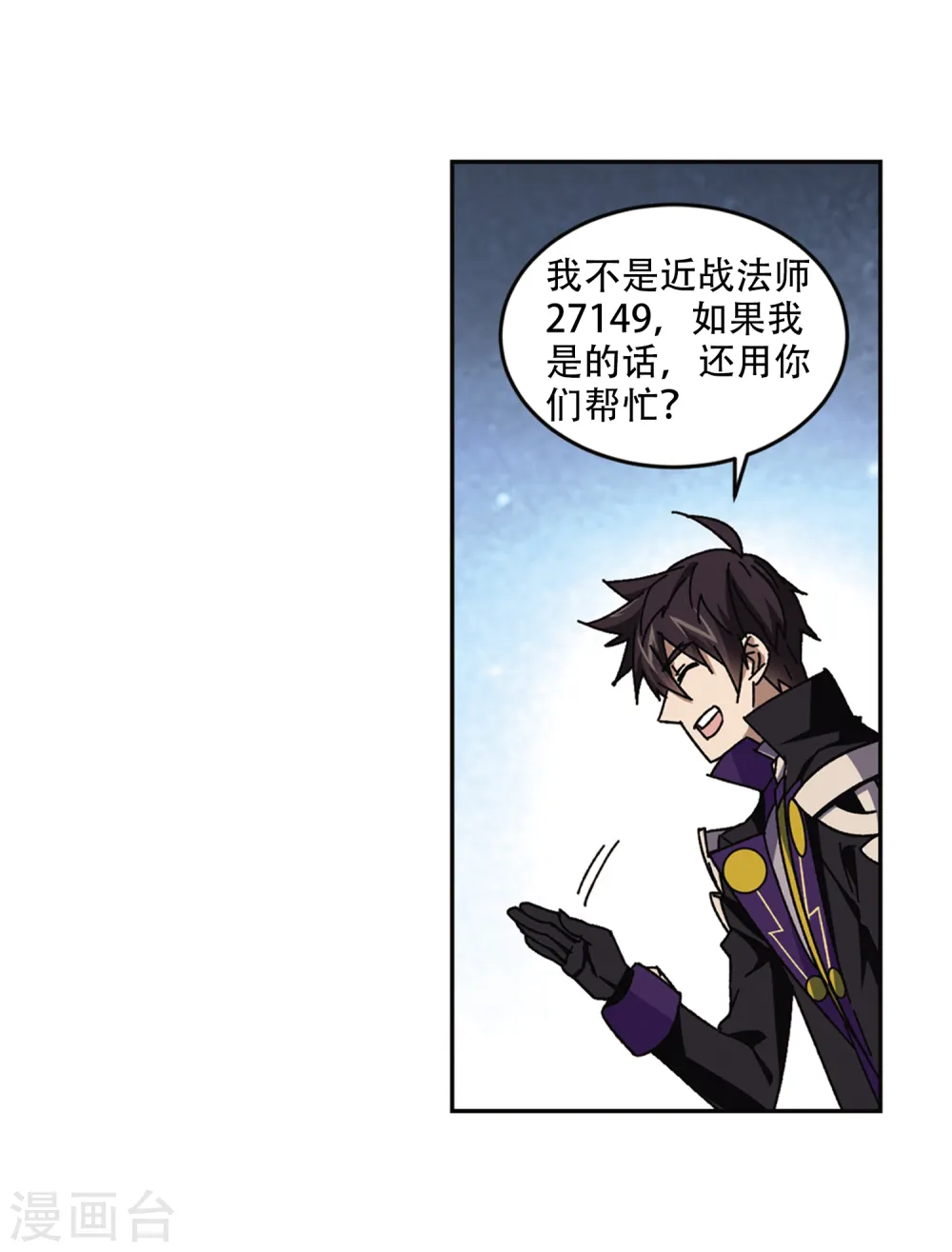 第265话 漂流的小心思114