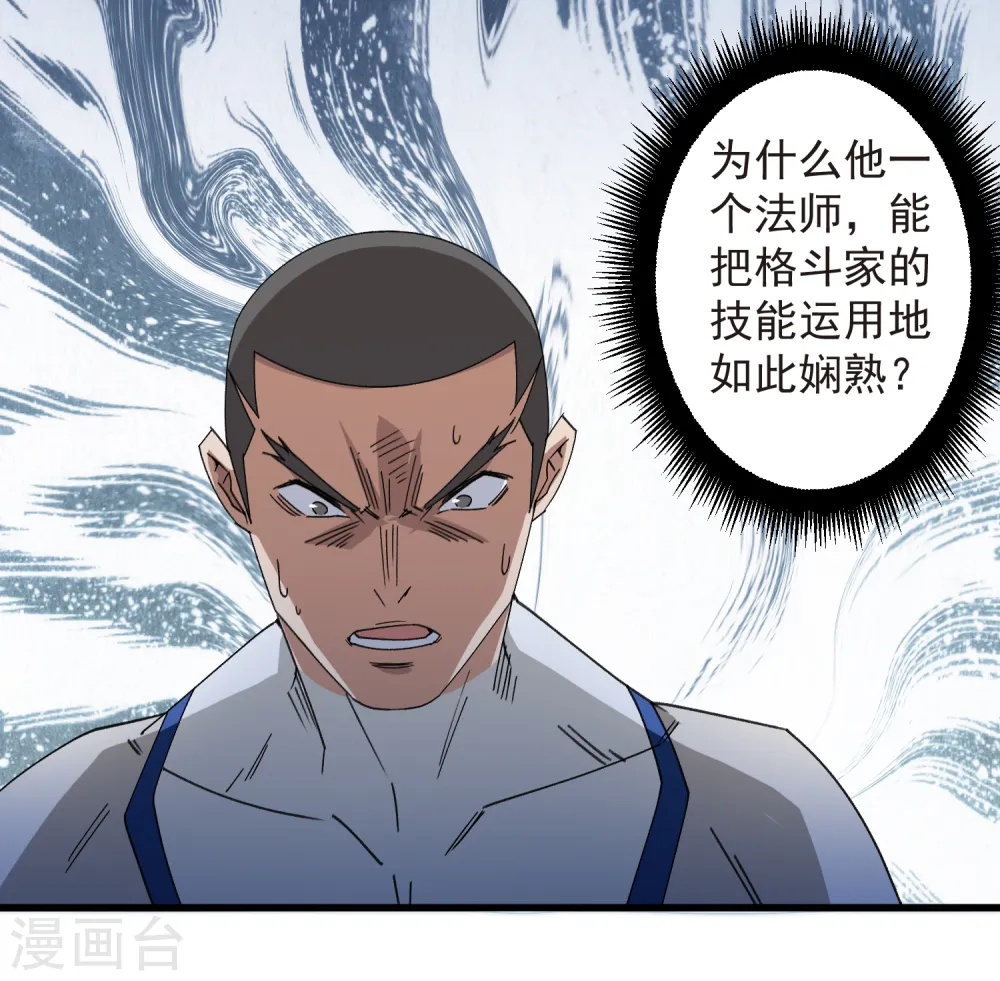 第429话 真正的功夫高手31