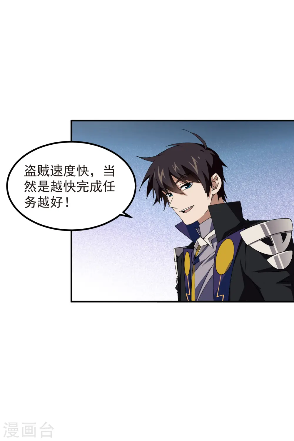 第447话 笨蛋陷阱25
