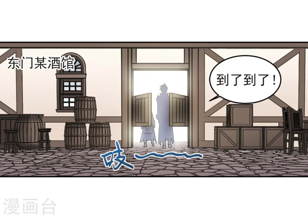 第277话 仇人125