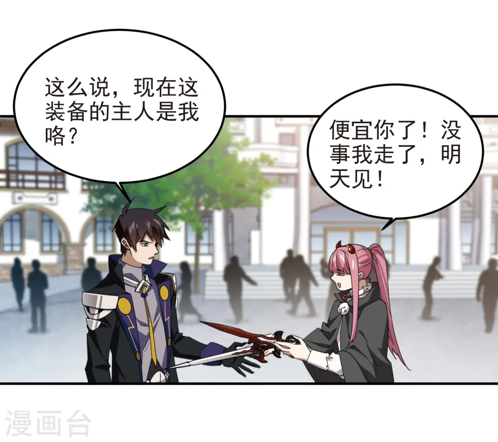 第465话 极品的来历30