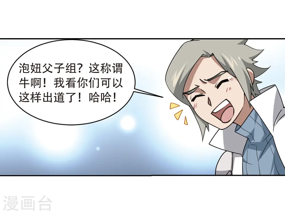 第234话 坦白313