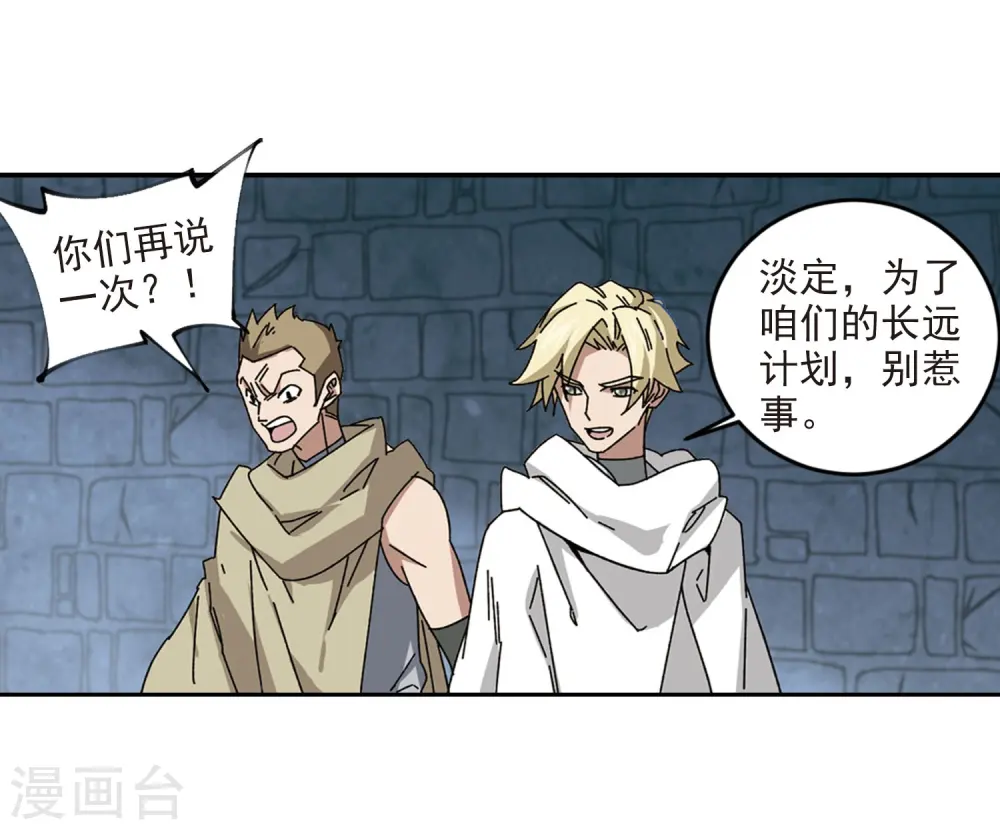 第290话 那个男人216