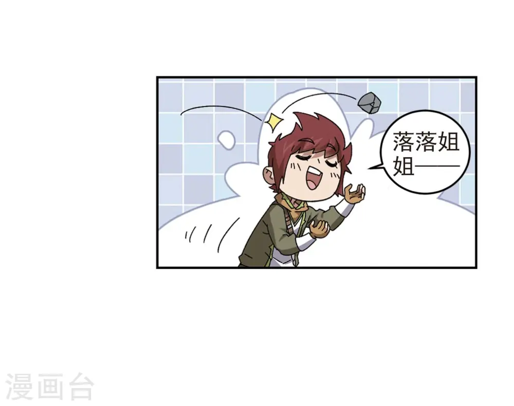 第277话 仇人128