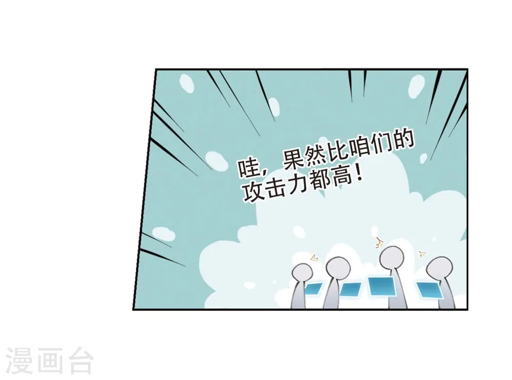 第254话 牧羊犬220