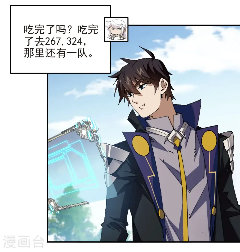 第486话 大势所趋54