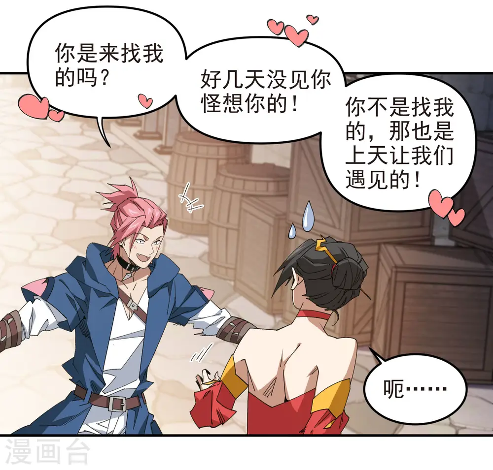 第463话 一穷二白15