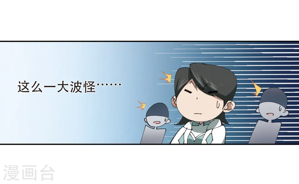 第252话 抢地盘323