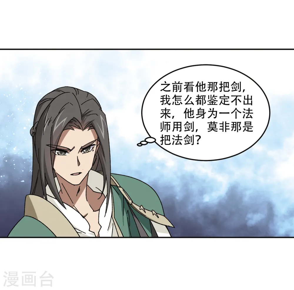 第266话 漂流的小心思219
